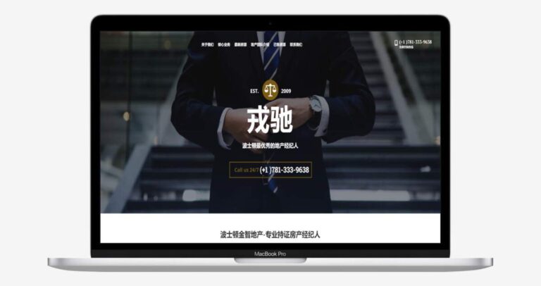 Boston-Realtor-Portfolio-WordPress-Web-Design